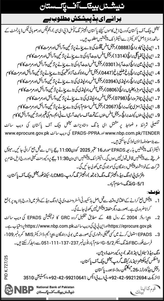 National Bank of Pakistan Karachi Tender Notice